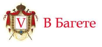 Логотип магазина В багете