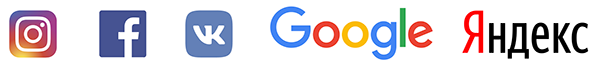 Логотипы яндекса, гугла, фейсбука, инстраграмма и ВК.
