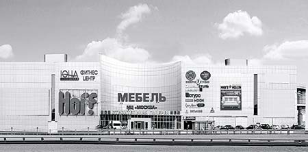 Черно-белая фотограя ночного фасада мебельного центра Москва.