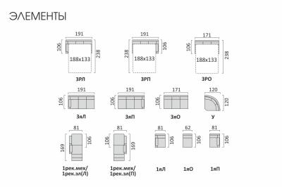 Диван прямой Рей 3р фото #4