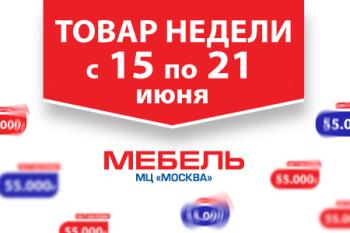 Акция 