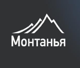Монтанья
