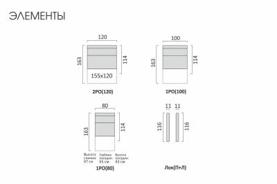 Диван прямой Норд 3р 222 (100+100) Velutto 22 фото #8