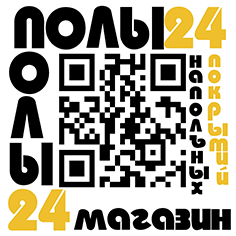 Логотип магазина ПОЛЫ24