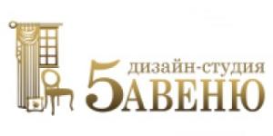 Бренд 5 Авеню