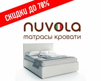 Фабрика матрасов и аксессуаров для сна «NUVOLA» 