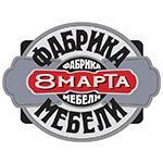 Мебель 8 е марта